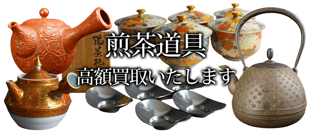 古い木製の急須台　急須盆　茶道具　煎茶道具　②