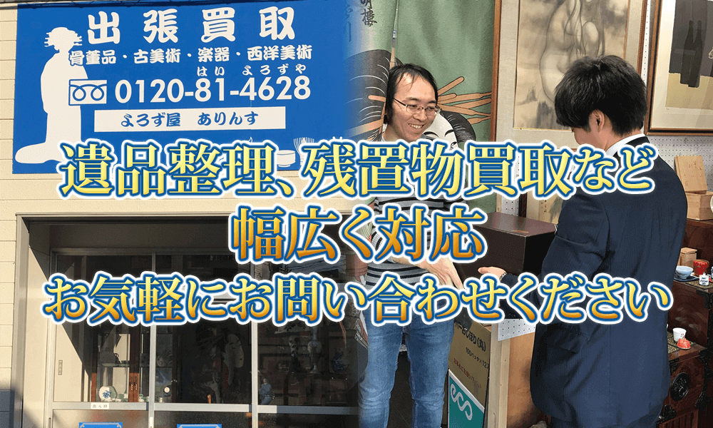 ありんす
