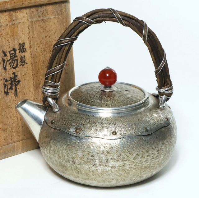 本錫製継山の湯沸