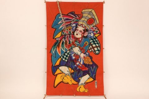 橋本禎造の三番叟の江戸凧などをお買取いたしました。