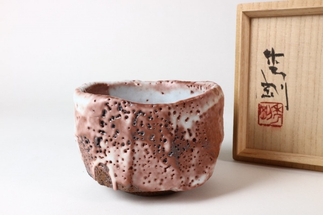 高内秀剛の茶碗などをお買取り致しました。