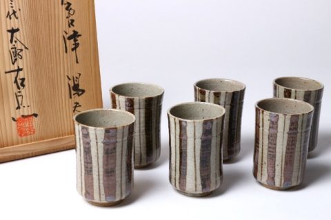 十三代 中里太郎衛門の湯呑みなどをお引受け致しました。