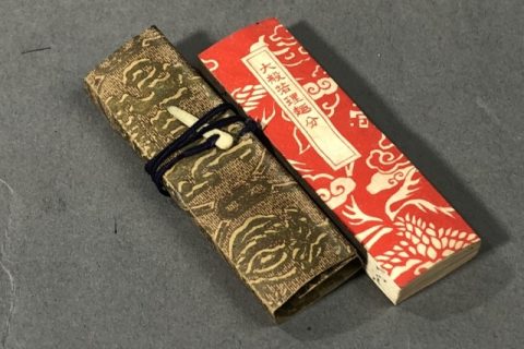 豆経本などの仏具を買取いたしました
