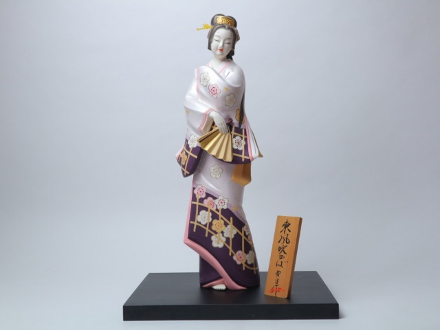 井上あき子の博多人形などをお買取させていただきました。
