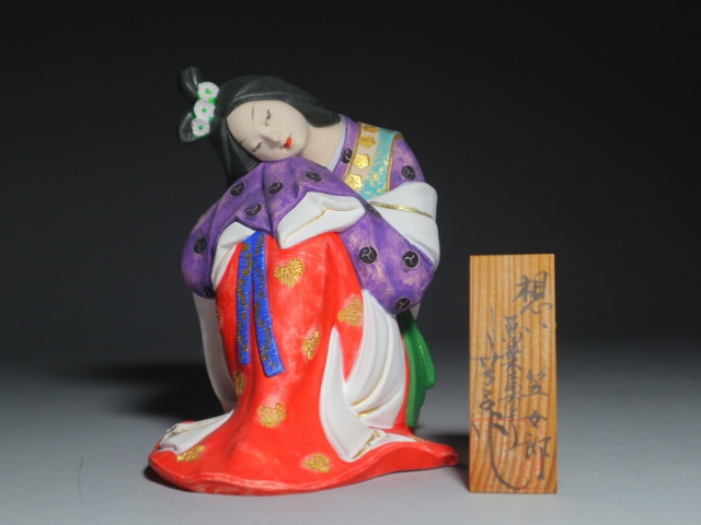 川崎幸子の博多人形などをお買取いたしました。