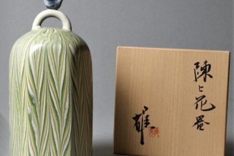 會田雄亮の花瓶などの新作工芸品お買取いたしました