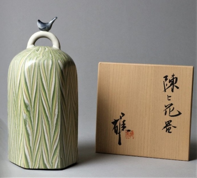 會田雄亮の花瓶などの新作工芸品お買取いたしました