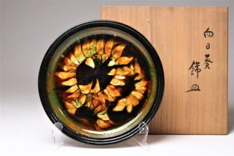 父の遺品の清水六兵衛の飾皿をお買取いたしました