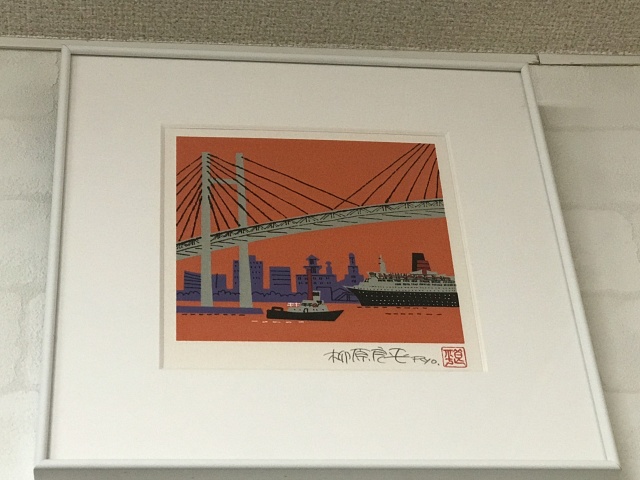 柳原良平等の版画数点お買取いたしました