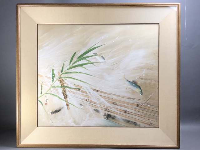 山本紅雲の絵画などお買取いたしました