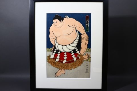生前整理中のお客様より大相撲の木版画などお買取いたしました