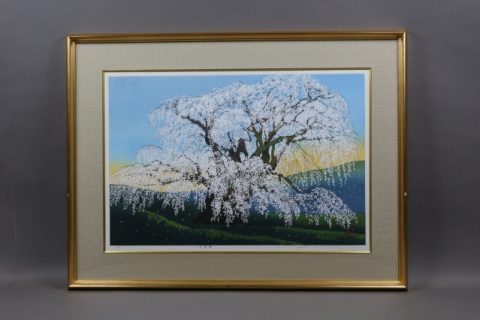 佐野せいじの木版画お買取いたしました
