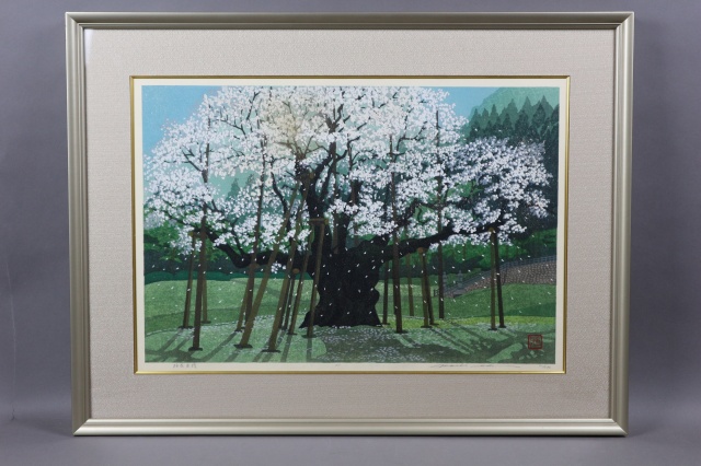 井堂雅夫の木版画お買取いたしました