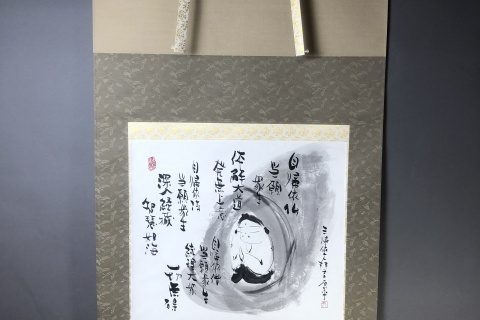 高垣康平の仏画など掛軸数点お買取いたしました