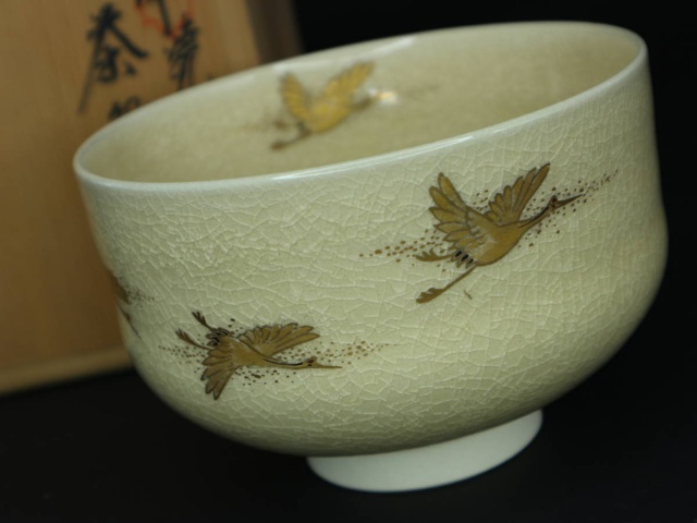 苗代川焼 荒木幹二郎作 金彩飛翔鶴文様 茶碗などお買取いたしました