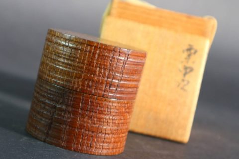 渡辺喜三郎の中次など他茶道具数点お買取いたしました