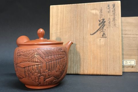 雪堂・壷堂　合作　常滑焼　朱泥急須2点をお買取いたしました