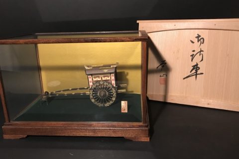 和紙工芸　芦山作　御所車をお買取いたしました