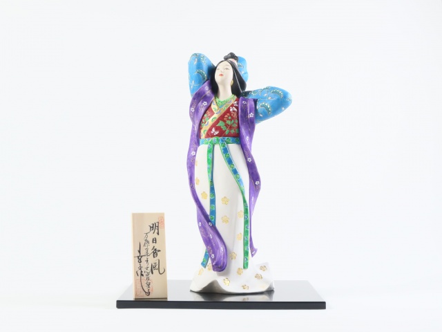 川崎幸子の博多人形