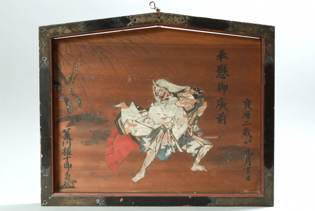大型絵馬　時代　骨董　奉納