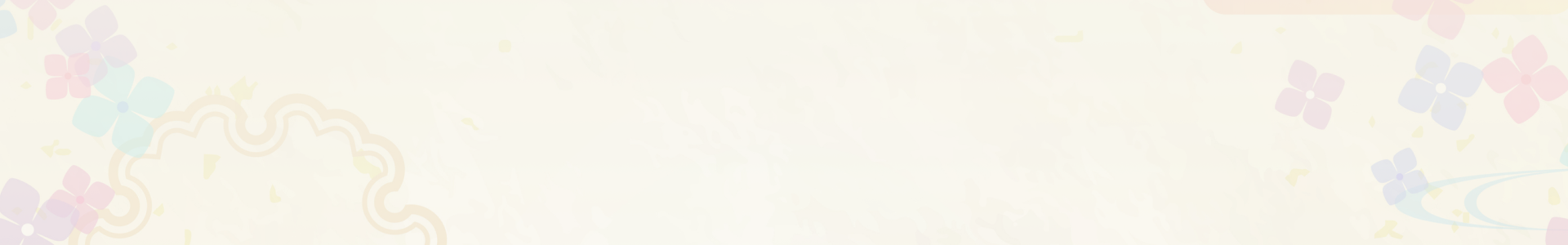 株式会社 ありんす